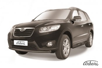 Защита переднего бампера Arbori (черная, 1 труба d57 mm). Hyundai Santa Fe CM рестайлинг (2009-2012)