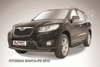 Защита переднего бампера из трубы d57 Slitkoff (дуга) Hyundai Santa Fe CM рестайлинг (2009-2012)