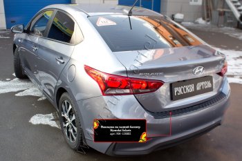 899 р. Защитная накладка на задний бампер RA  Hyundai Solaris  HCR (2017-2020) седан дорестайлинг  с доставкой в г. Йошкар-Ола. Увеличить фотографию 3