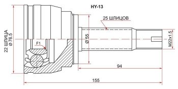 1 489 р. ШРУС (Россия) SAT (наружный)  Hyundai Solaris  RBr (2010-2017), KIA Rio ( 2 JB,  3 QB,  4 FB) (2005-2025)  с доставкой в г. Йошкар-Ола. Увеличить фотографию 1