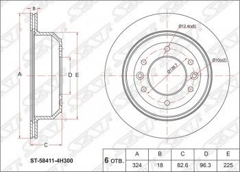 Диск тормозной SAT (вентилируемый, Ø324) Hyundai (Хюндаи) Starex/Grand Starex/H1 (старекс)  TQ (2007-2018) TQ дорестайлинг, рестайлинг