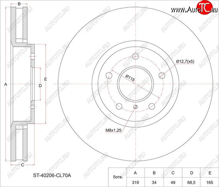 4 799 р. Диск тормозной SAT (вентилируемый, Ø320)  INFINITI FX35  S50 - Q70  Y51  с доставкой в г. Йошкар-Ола