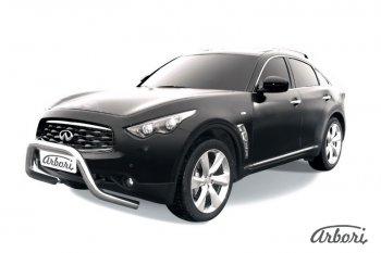 Защита переднего бампера Arbori (низкая - mini, нержавейка, 1 труба d76 mm). INFINITI FX50 S51 дорестайлинг (2008-2011)