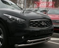 27 134 р. Защита переднего бампера двойная Souz-96 (d76/60) INFINITI FX50 S51 дорестайлинг (2008-2011)  с доставкой в г. Йошкар-Ола. Увеличить фотографию 2