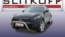 36 999 р. Усиленная защита переднего бампера из трубы диаметром 76 мм Slitkoff  INFINITI FX35  S51 - FX50  S51 (Нержавейка, Полированная)  с доставкой в г. Йошкар-Ола. Увеличить фотографию 1