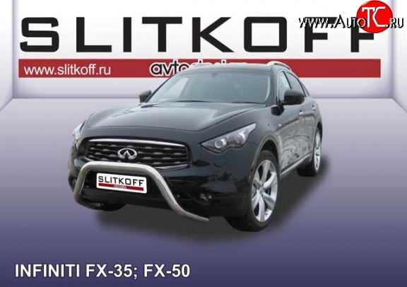 40 999 р. Усиленная защита переднего бампера из трубы диаметром 76 мм Slitkoff INFINITI FX50 S51 дорестайлинг (2008-2011) (Нержавейка, Полированная)  с доставкой в г. Йошкар-Ола