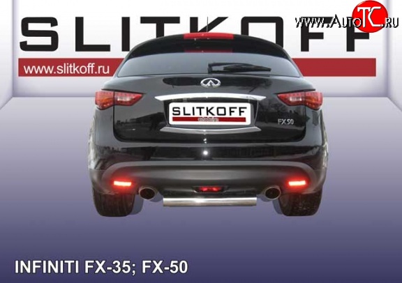 11 999 р. Защита заднего бампера из короткой трубы диаметром 76 мм Slitkoff INFINITI FX35 S51 дорестайлинг (2008-2011) (Нержавейка, Полированная)  с доставкой в г. Йошкар-Ола