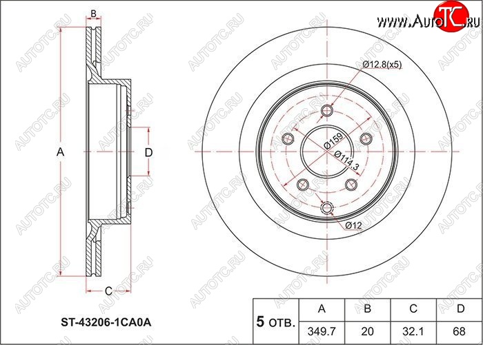 3 899 р. Задний тормозной диск SAT (вентилируемый, Ø349.7)  INFINITI FX35  S51 - Q70  Y51  с доставкой в г. Йошкар-Ола