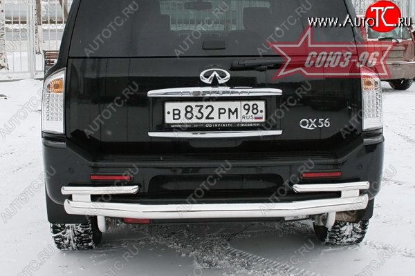 23 849 р. Двойная защита заднего бампера Souz-96 (d76/60) INFINITI QX56 JA60 дорестайлинг (2004-2007)  с доставкой в г. Йошкар-Ола