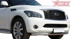 19 709 р. Защита переднего бампера одинарная Souz-96 (d76) INFINITI QX56 Z62 (2010-2013)  с доставкой в г. Йошкар-Ола. Увеличить фотографию 2