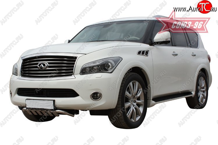 17 909 р. Защита переднего бампера Souz-96 (d76)  INFINITI QX56  Z62 (2010-2013)  с доставкой в г. Йошкар-Ола