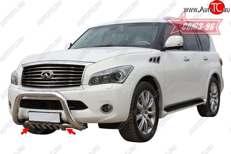 16 379 р. Защита переднего бампера нижняя Souz-96 INFINITI QX56 Z62 (2010-2013)  с доставкой в г. Йошкар-Ола