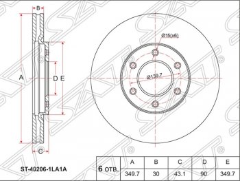 Диск тормозной SAT (вентилируемый, Ø350)  QX56  Z62, QX80  Z62