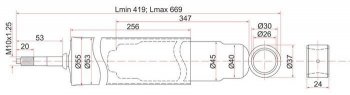 3 069 р. Газовый упор крышки багажника SAT  Isuzu Elf (NPR75) (1993-2004)  дорестайлинг  с доставкой в г. Йошкар-Ола. Увеличить фотографию 1