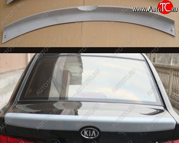 5 699 р. Лип спойлер M-VRS V2 KIA Cerato 2 TD седан (2008-2013) (Неокрашенный)  с доставкой в г. Йошкар-Ола