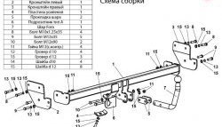 7 749 р. Фаркоп (седан) Лидер Плюс KIA Cerato 2 TD седан (2008-2013) (Без электропакета)  с доставкой в г. Йошкар-Ола. Увеличить фотографию 2