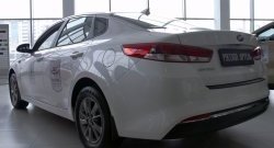 1 169 р. Защитная накладка на задний бампер RA KIA Optima JF седан рестайлинг (2018-2020)  с доставкой в г. Йошкар-Ола. Увеличить фотографию 7