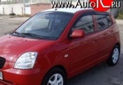 999 р. Комплект дефлекторов окон (ветровиков) 4 шт. (5 дв.) Russtal  KIA Picanto  1 SA хэтчбэк 5 дв. (2003-2007) дорестайлинг  с доставкой в г. Йошкар-Ола. Увеличить фотографию 1