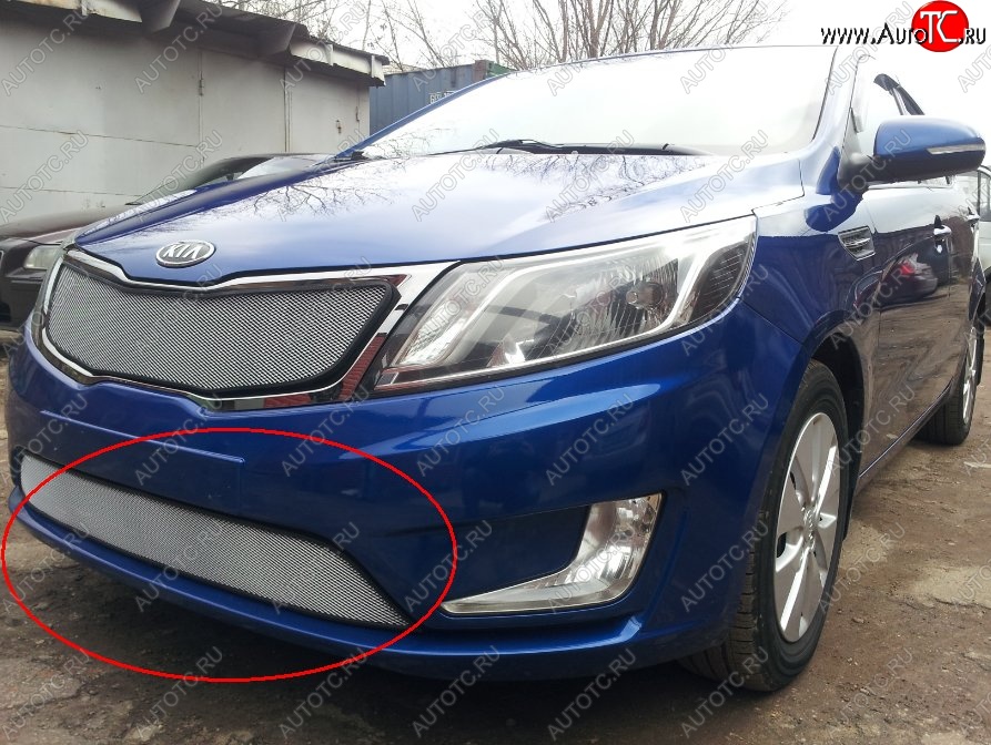 1 599 р. Нижняя защитная сетка на бампер Russtal (хром) KIA Rio 3 QB дорестайлинг седан (2011-2015)  с доставкой в г. Йошкар-Ола