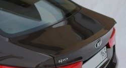 5 999 р. Лип спойлер BS KIA Rio 3 QB рестайлинг седан (2015-2017) (Неокрашенный)  с доставкой в г. Йошкар-Ола. Увеличить фотографию 2