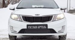 699 р. Зимняя заглушка решетки переднего бампера РА KIA Rio 3 QB дорестайлинг седан (2011-2015)  с доставкой в г. Йошкар-Ола. Увеличить фотографию 2