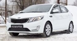 699 р. Зимняя заглушка решетки переднего бампера РА KIA Rio 3 QB дорестайлинг седан (2011-2015)  с доставкой в г. Йошкар-Ола. Увеличить фотографию 3