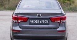 1 169 р. Защитная накладка на задний бампер RA KIA Rio 3 QB рестайлинг седан (2015-2017)  с доставкой в г. Йошкар-Ола. Увеличить фотографию 4