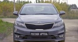 1 899 р. Защитная сетка решетки переднего бампера РА KIA Rio 3 QB рестайлинг седан (2015-2017)  с доставкой в г. Йошкар-Ола. Увеличить фотографию 2