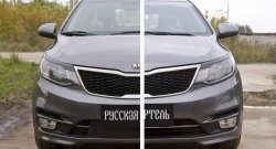 849 р. Зимняя заглушка решетки переднего бампера РА KIA Rio 3 QB рестайлинг седан (2015-2017)  с доставкой в г. Йошкар-Ола. Увеличить фотографию 3