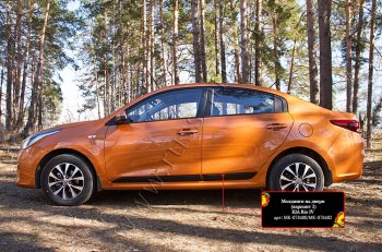 929 р. Молдинг двери RA (№2, передний левый) KIA Rio 4 FB дорестайлинг седан (2016-2020) (Поверхность глянец под окраску, Неокрашенные)  с доставкой в г. Йошкар-Ола. Увеличить фотографию 5