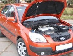 Упор капота Sport KIA Rio 2 JB дорестайлинг седан (2005-2009)