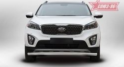 12 509 р. Защита переднего бампера одинарная Souz-96 (d60) KIA Sorento UM/Prime дорестайлинг (2014-2018)  с доставкой в г. Йошкар-Ола. Увеличить фотографию 2