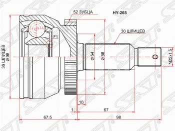 Шрус SAT (наружный/ABS, 36*30*54 мм) Hyundai Santa Fe CM дорестайлинг (2006-2009)