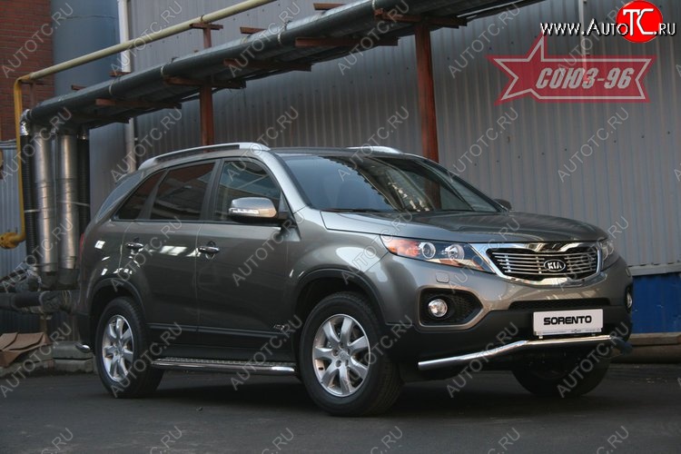 10 574 р. Защита переднего бампера одинарная Souz-96 (d60) KIA Sorento XM дорестайлинг (2009-2012)  с доставкой в г. Йошкар-Ола