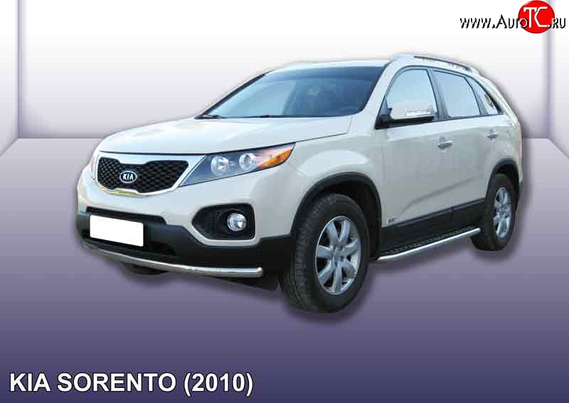 13 649 р. Одинарная защита переднего бампера из трубы диаметром 57 мм Slitkoff KIA Sorento XM дорестайлинг (2009-2012) (Нержавейка, Полированная)  с доставкой в г. Йошкар-Ола