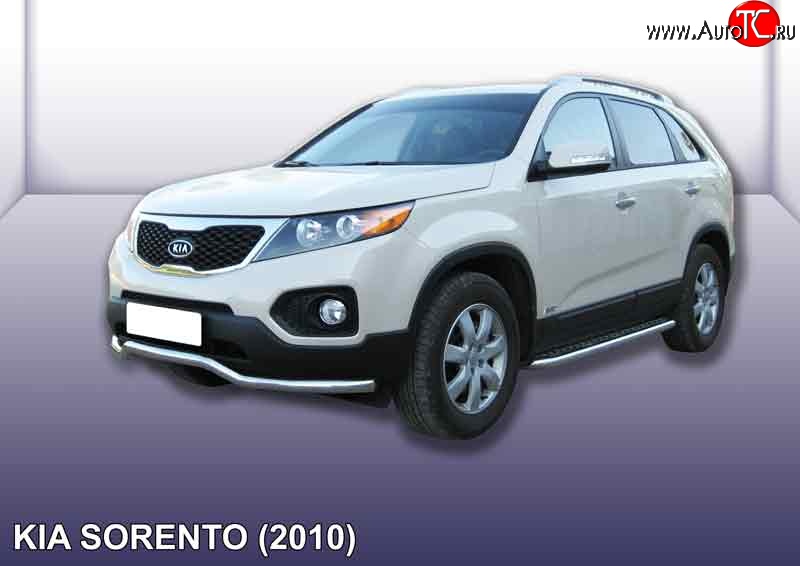 16 999 р. Фигурная защита переднего бампера диаметром 57 мм Slitkoff KIA Sorento XM дорестайлинг (2009-2012) (Нержавейка, Полированная)  с доставкой в г. Йошкар-Ола