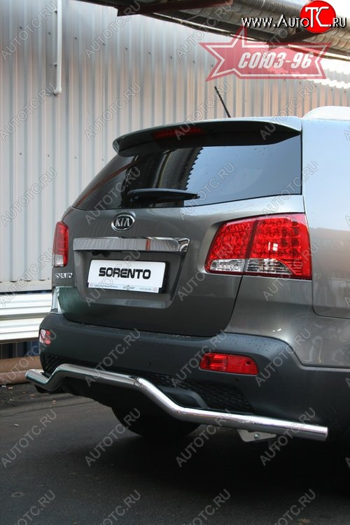 8 459 р. Защита заднего бампера Souz-96 (d60) KIA Sorento XM дорестайлинг (2009-2012)  с доставкой в г. Йошкар-Ола