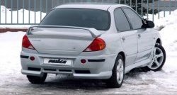 7 399 р. Задний бампер Nika Sport KIA Spectra (2000-2009) (Неокрашенный)  с доставкой в г. Йошкар-Ола. Увеличить фотографию 1