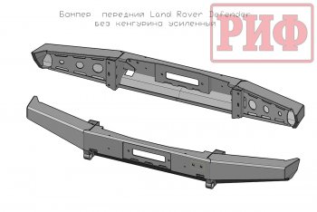 27 799 р. Бампер передний силовой РИФ Land Rover Defender 110 1 L316 рестайлинг 5дв. (2007-2016) (Без защитной дуги)  с доставкой в г. Йошкар-Ола. Увеличить фотографию 3