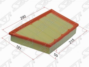 399 р. Фильтр воздушный двигателя SAT (290х181х59 mm)  Land Rover Discovery Sport  L550 - Range Rover Evoque  1 L538  с доставкой в г. Йошкар-Ола. Увеличить фотографию 1