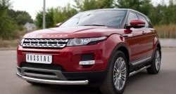 13 349 р. Одинарная защита переднего бампера диаметром 63 мм (Prestige u Pure) SLITKOFF Land Rover Range Rover Evoque 1 L538 дорестайлинг 5 дв. (2011-2015)  с доставкой в г. Йошкар-Ола. Увеличить фотографию 4