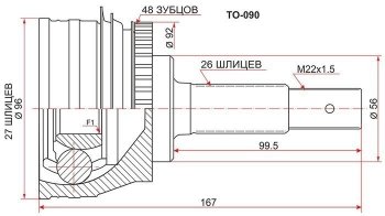 ШРУС SAT (наружный) Toyota Estima AHR10,XR30, XR40 (2000-2006)