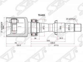 Шрус (внутренний/правый) SAT (27*24*40 мм) Toyota Camry XV50 дорестайлинг (2011-2014)