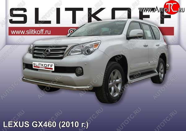 13 649 р. Защита переднего бампера из трубы d76 Slitkoff  Lexus GX460  J150 (2009-2013) дорестайлинг (Цвет: серебристый)  с доставкой в г. Йошкар-Ола