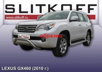 Кенгурятник d76 Slitkoff (низкий, мини) Lexus (Лексус) GX460 (джи)  J150 (2009-2013) J150 дорестайлинг