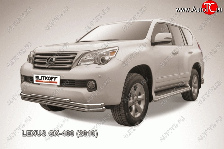 17 999 р. Защита переднего бампера d57/d57/d42 тройная Slitkoff (серебристая)  Lexus GX460  J150 (2009-2013) дорестайлинг (Нержавейка, Полированная)  с доставкой в г. Йошкар-Ола