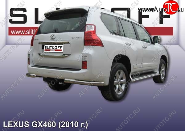 12 549 р. Защита заднего бампера из уголков d76 Slitkoff  Lexus GX460  J150 (2009-2013) дорестайлинг (Цвет: серебристый)  с доставкой в г. Йошкар-Ола