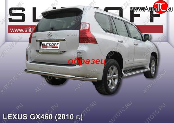 15 699 р. Защита заднего бампера из трубы d76 Slitkoff (длинная)  Lexus GX460  J150 (2009-2013) дорестайлинг (Цвет: серебристый)  с доставкой в г. Йошкар-Ола