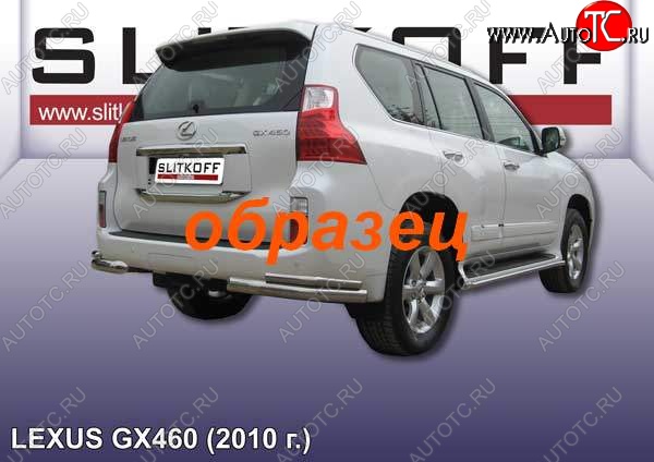 14 599 р. Защита заднего бампера из уголков d76+d42 Slitkoff (двойные)  Lexus GX460  J150 (2009-2013) дорестайлинг (Цвет: серебристый)  с доставкой в г. Йошкар-Ола