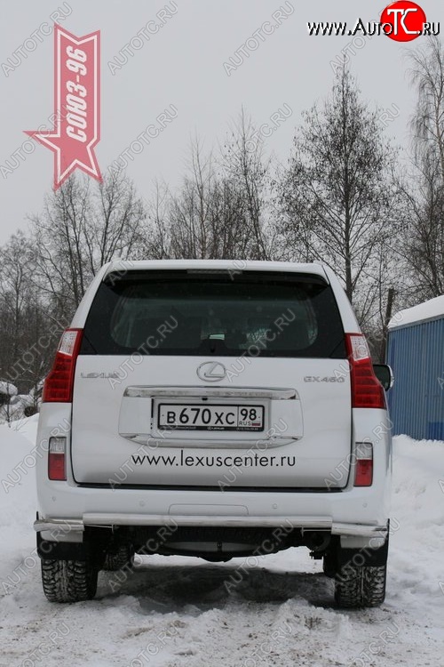 25 109 р. Защита заднего бампера Souz-96 (d60) Lexus GX460 J150 дорестайлинг (2009-2013)  с доставкой в г. Йошкар-Ола